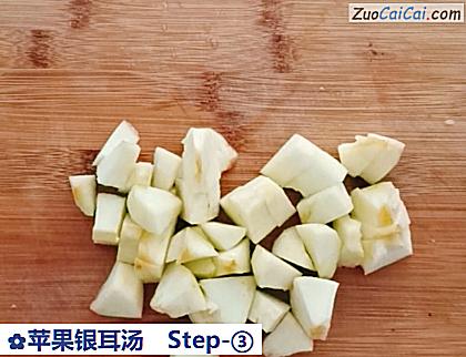 苹果银耳汤做法第三步骤