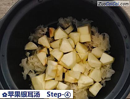 苹果银耳汤做法第四步骤