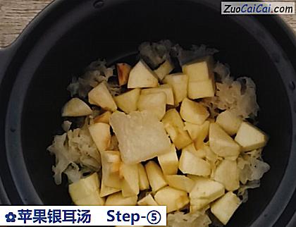 苹果银耳汤做法第五步骤