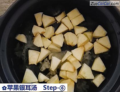 苹果银耳汤做法第六步骤