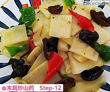木耳炒山药做法第十二步骤