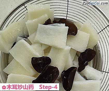 木耳炒山药做法第四步骤