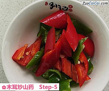 木耳炒山药做法第五步骤