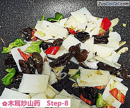 木耳炒山药做法第八步骤