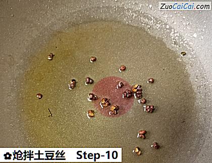 炝拌土豆丝做法第十步骤