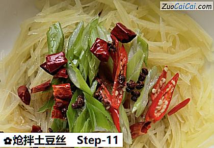 炝拌土豆丝做法第十一步骤