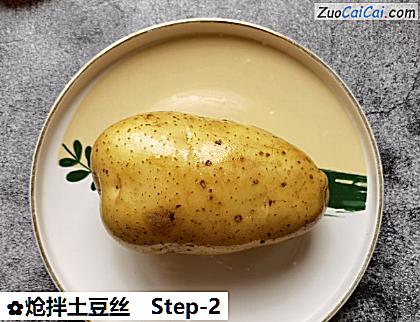 炝拌土豆丝做法第二步骤