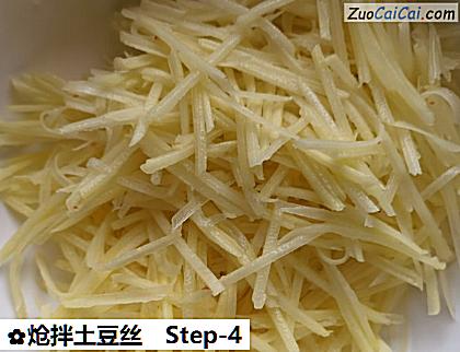 炝拌土豆丝做法第四步骤