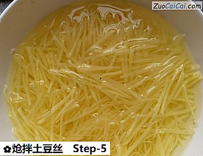 炝拌土豆丝做法第五步骤