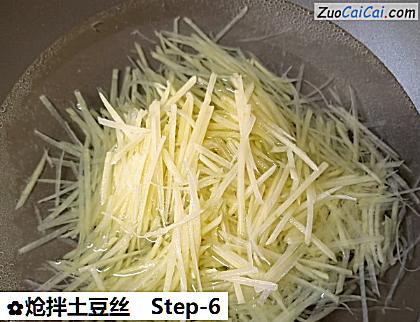 炝拌土豆丝做法第六步骤