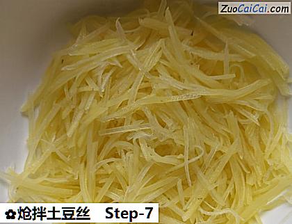 炝拌土豆丝做法第七步骤