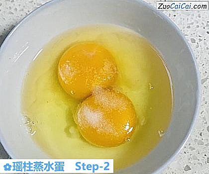 瑶柱蒸水蛋做法第二步骤
