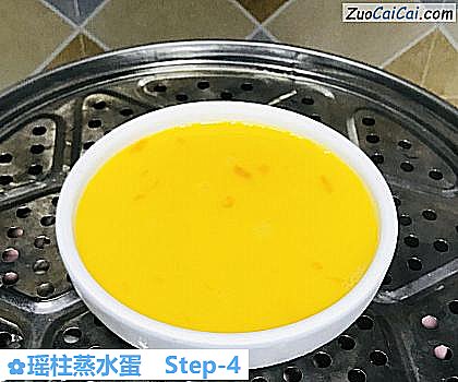 瑶柱蒸水蛋做法第四步骤