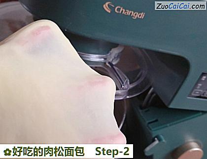 好吃的肉松面包做法第二步骤
