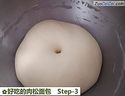 好吃的肉松面包做法第三步骤