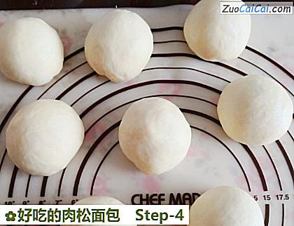 好吃的肉松面包做法第四步骤