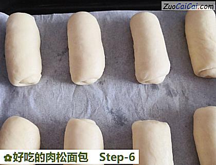 好吃的肉松面包做法第六步骤
