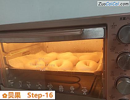 贝果做法第十六步骤