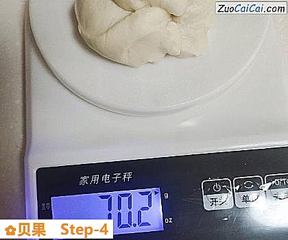 贝果做法第四步骤