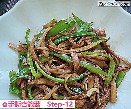 手撕杏鲍菇成品图4