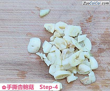 手撕杏鲍菇做法第四步骤