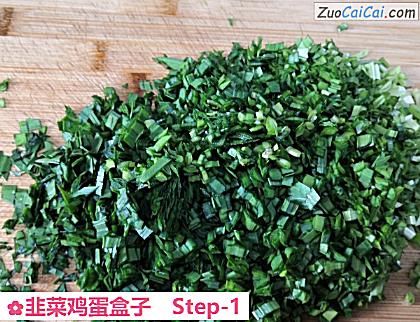 韭菜鸡蛋盒子做法第一步骤