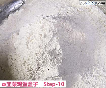 韭菜鸡蛋盒子做法第十步骤