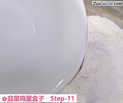 韭菜鸡蛋盒子做法第十一步骤