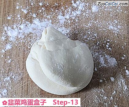 韭菜鸡蛋盒子做法第十三步骤