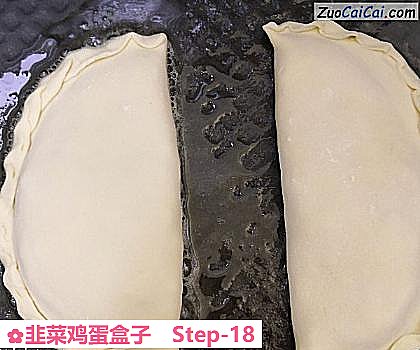 韭菜鸡蛋盒子做法第十八步骤