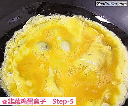 韭菜鸡蛋盒子做法第五步骤