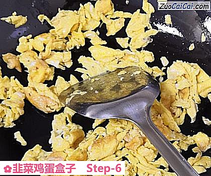 韭菜鸡蛋盒子做法第六步骤