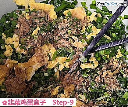 韭菜鸡蛋盒子做法第九步骤