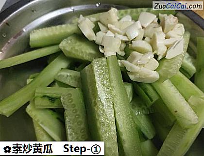 素炒黄瓜做法第一步骤