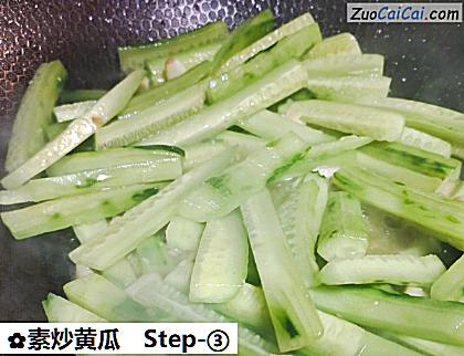 素炒黄瓜做法第三步骤