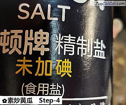 素炒黄瓜做法第四步骤