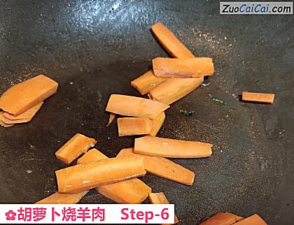 胡萝卜烧羊肉做法第六步骤