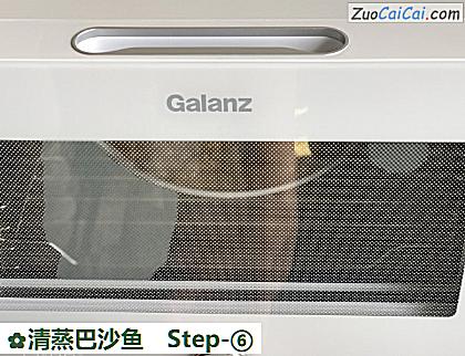 清蒸巴沙鱼做法第六步骤