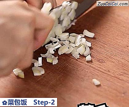 菜包饭做法第二步骤