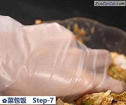 菜包饭做法第七步骤