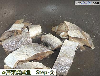 芹菜烧咸鱼做法第二步骤