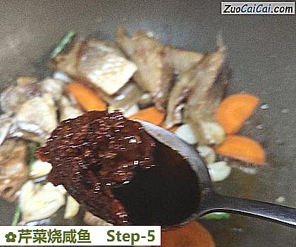 芹菜烧咸鱼做法第五步骤
