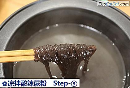 凉拌酸辣蕨粉做法第三步骤
