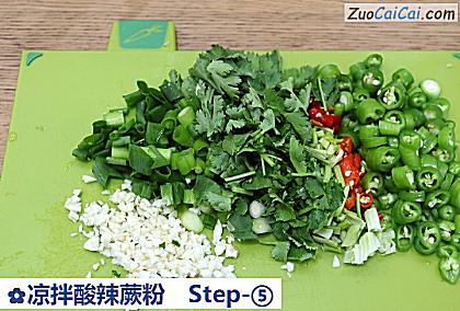 凉拌酸辣蕨粉做法第五步骤