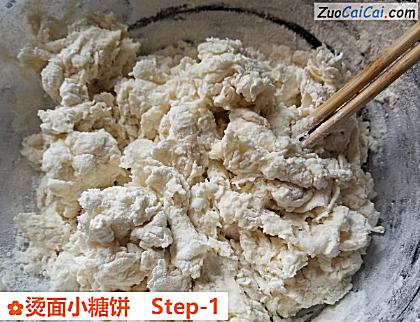 烫面小糖饼做法第一步骤