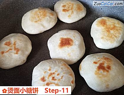 烫面小糖饼做法第十一步骤