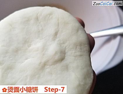 烫面小糖饼做法第七步骤