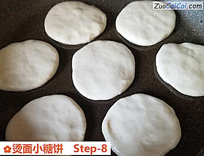 烫面小糖饼做法第八步骤