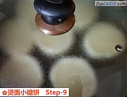 烫面小糖饼做法第九步骤