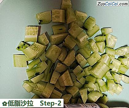 低脂沙拉做法第二步骤